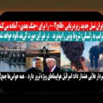 دانلود اپ وان ایکس بت: راهنمای جامع برای کاربران ایرانی در سایت شرط بندی