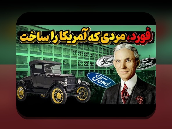 آشنایی با ووچرستان: راهنمای کامل برای کاربران سایت شرط بندی در ایران